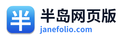 半岛网页版